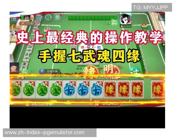 四川功夫麻将胡了-四川功夫麻将，一胡定乾坤-四川功夫麻将胡了