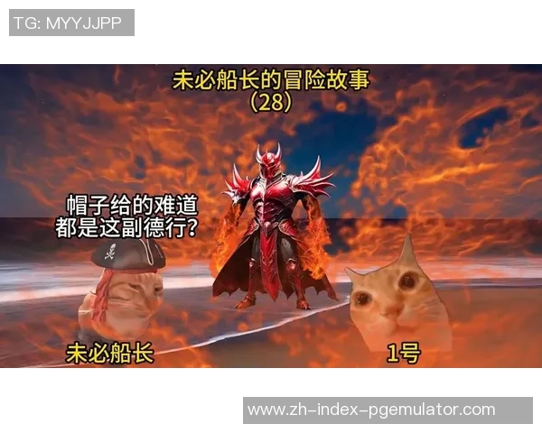 赏金船长叫什么名字-揭秘赏金船长，名扬四海英勇领袖的背后故事-赏金船长叫什么名字