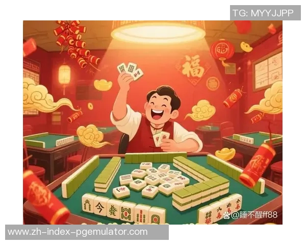 麻将胡了全屏发财-麻将胡牌全屏发财，一场财气与智慧的较量-麻将胡了全屏发财