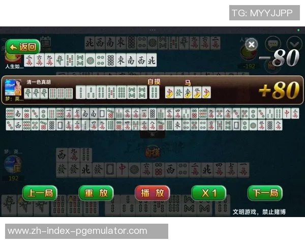 麻将胡了网址多少-麻将胡了，休闲娱乐新体验，网址指南及文化内涵-麻将胡了网址多少