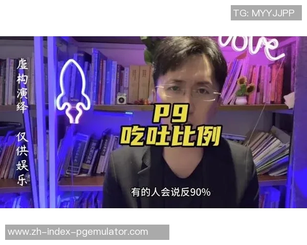 pg电子娱乐爆分视频-揭秘PG电子娱乐爆分视频，背后的故事与体验分享-pg电子娱乐爆分视频