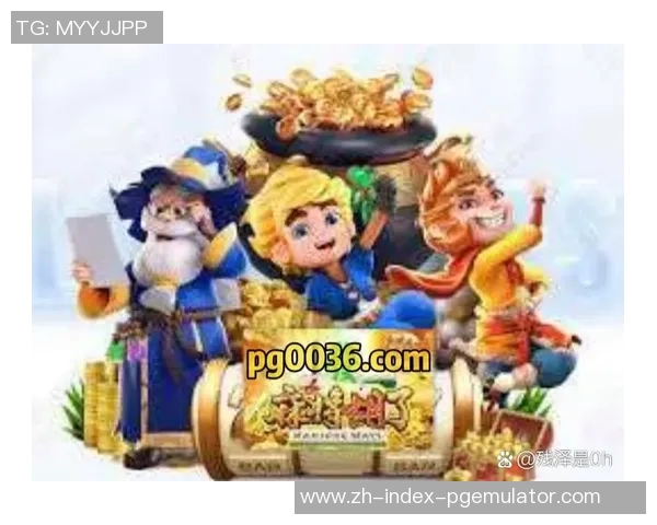 pg电子游戏试玩平台-探索最佳的娱乐体验，PG电子游戏试玩平台-pg电子游戏试玩平台