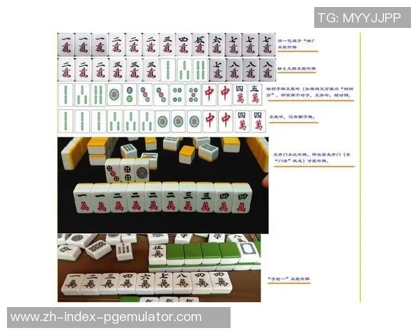 麻将胡了七分运三分技-麻将胜利的秘密，七分运三分技-麻将胡了七分运三分技