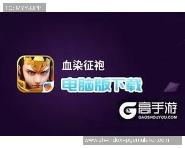 pg电子模拟器网站免费-探索PG电子模拟器,免费网站的新时代-pg电子模拟器网站免费 pg电子模拟器网站免费-探索PG电子模拟器,免费网站的新时代-pg电子模拟器网站免费