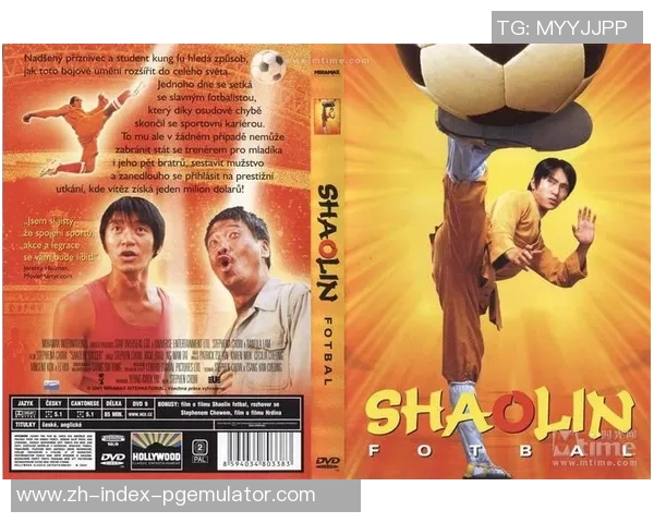 pg少林足球模拟器试玩-少林足球模拟器，探寻武术与足球的完美结合—试玩体验分享-pg少林足球模拟器试玩