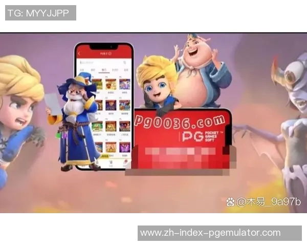 pg电子客户端-pg电子客户端—移动端企业应用的完美伙伴-pg电子客户端