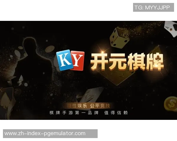 Pg电子爆分-Pg电子爆分，深入了解与探索-Pg电子爆分