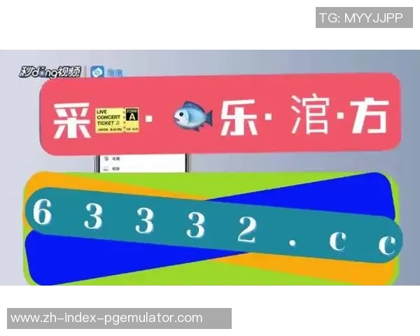 pg电子麻将胡了下载-PG电子麻将胡了，畅享麻将乐趣—下载体验分享-pg电子麻将胡了下载