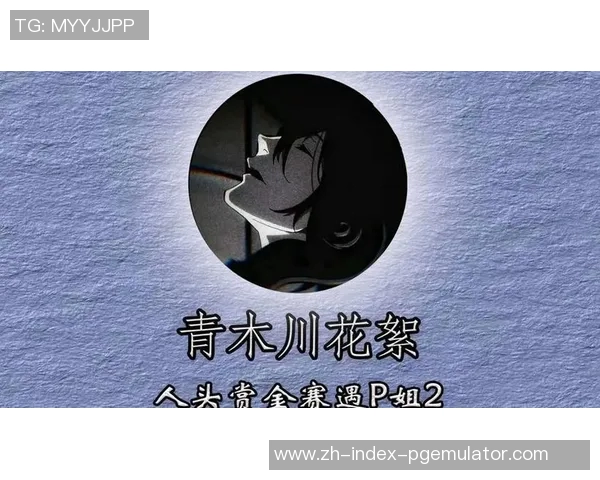 pg赏金女王爆分视频-揭秘PG赏金女王爆分视频的魅力-pg赏金女王爆分视频