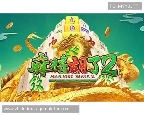 pg电子游戏app官方版-探索，Pg电子游戏App官方版带来的精彩体验-pg电子游戏app官方版